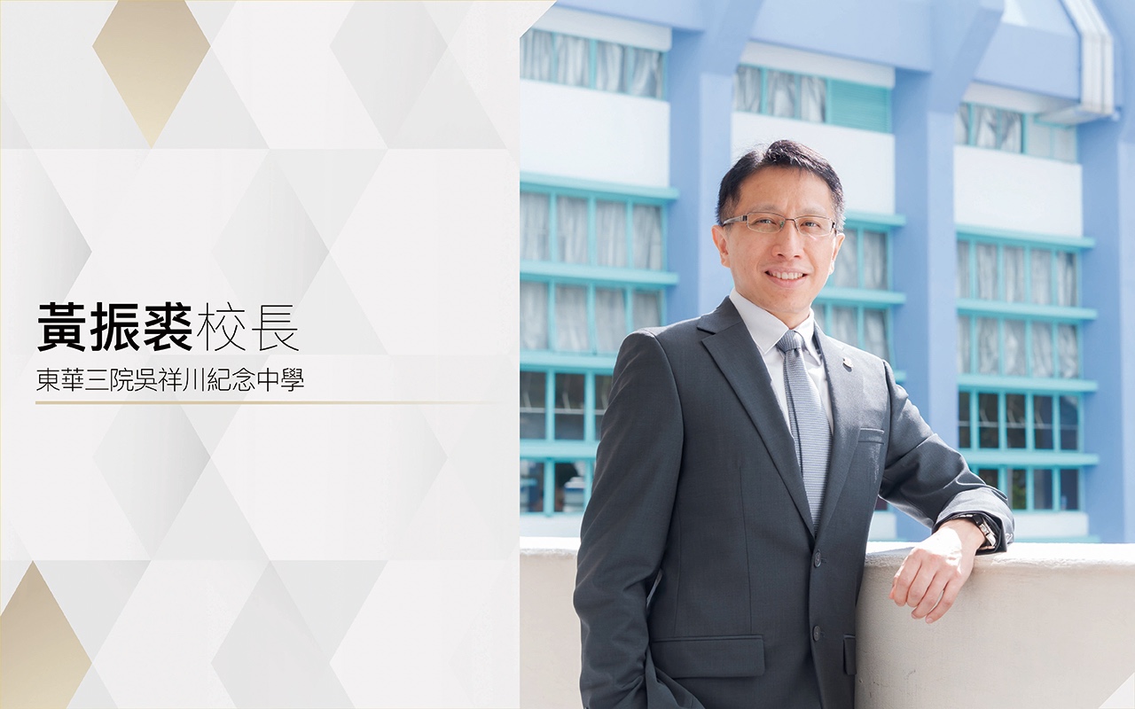 数字转型下的教育新视界